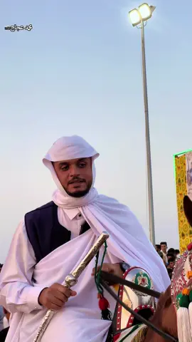 #عجاج #افراح_ال_عاشور #سيدي_السايح #اذكرو_الله_يذكركم #فرسان_ليبيا #عقد_الوادي_الغربي_تاجوراء @مهند الطيف 