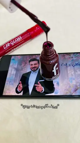 يرجف گلبي ورعشه بيدي❤️ #ماجد_المهندس #تصميمي #شاشه_سوداء #foryou #fpy #🪐 