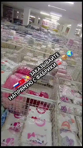 📦👶 ОПТОВАЯ ПРОДАЖА ДЕТСКОЙ ОДЕЖДЫ ИЗ ТУРЦИИ 👗🧥 Ищете качественную детскую одежду оптом? Наш магазин в Бурсе (Турция) предлагает: ✅ Одежду от 0 до 16 лет ✅ Ежедневное обновление моделей ✅ Быстрая доставка по всему миру ✅ Надёжную упаковку и отличные цены Пишите в Telegram или WhatsApp для каталога и заказа! 📍 Работаем только оптом 🌍 Отправка в Россию, Казахстан, Кыргызстан, Беларусь, Армению и другие страны СНГ #детскаяодежда #оптомодежда #детиопт #одеждаоптом #турцияоптом   #одеждадлядетей #детскаямода #магазинодежды #оптторговля   #одеждаизтурции #дети #россияоптом #казахстаноптом #беларусь   #киргизияоптом #арменияоптом #мамы #оптпоставки #поставщикодежды   #одеждадлямалышей #детскаяодеждаоптом #модаоптом 
