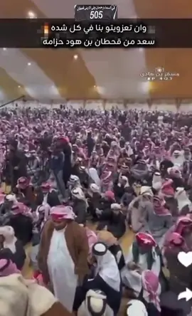 مرعبين الصياهد والله يزيدنااا ماشاءالله تبارك الرحمن ❤️‍🔥❤️‍🔥#ابن_جخدب #الصياهد #قحطان #الجحادر #عبيده #الحباب #رفيده #فهد_بن_جخدب #محمد_بن_جخدب #بندر_بن_جخدب #الشعب_الصيني_ماله_حل😂😂 #اكسبلورexplore 