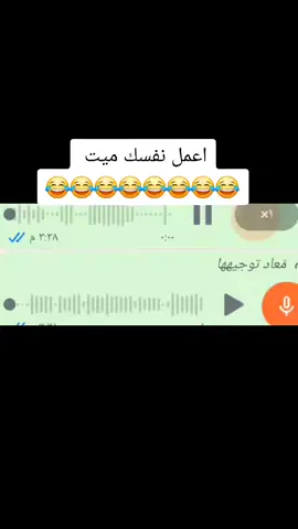 #ابوذياب #متابعة #ولايك💔🥺 #اليمن_صنعاء_روح_قلبي_عدن_تعز_إب #متابعه_ولايك_واكسبلور_فضلا_ليس_امر #الشعب_الصيني_ماله_حل😂😂