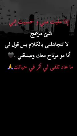 #ستوريات #فخمة #حزينه #لصاحب #العقول_الراقيه #شيرو #طلعوه_اكسبلورر_فولو #🥹💔💔💔💔💔💔😭 #🥹💔💔💔💔💔💔😭 #🥹💔💔💔💔💔💔😭 #🥹💔💔💔💔💔💔😭 #🥹💔💔💔💔💔💔😭 @☆🖤 👑⃟Mملكة الأحزان🥀 الشيلبي 