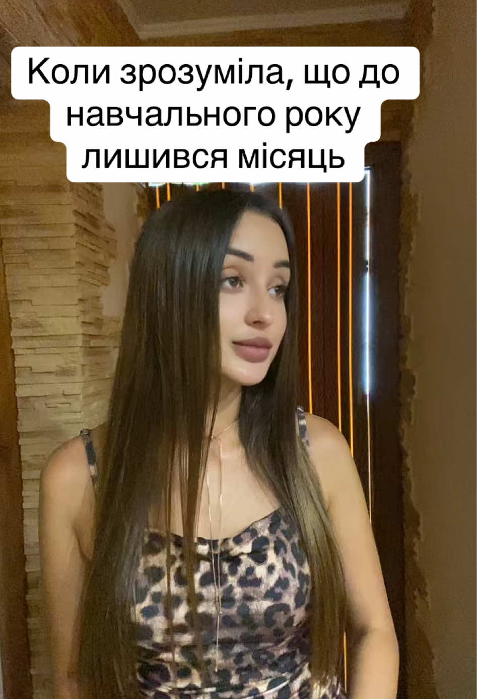 #вчителька #вчительськийтікток #рекомендации #школаа 