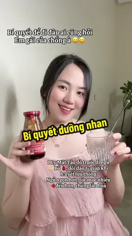 Bí quyết dưỡng nhan của các tỉ tỉ bên trung đó mấy bà #mattaodotaman #mattaodo #mattaodothuanchay  @Nhà gogun 