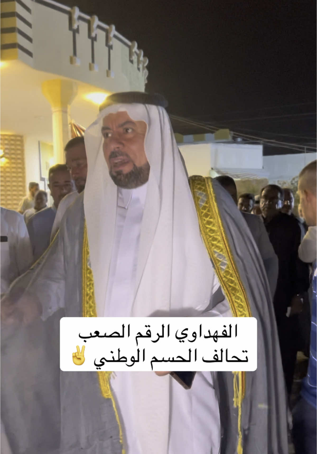 #المهندس_عبد_الجبار_الفهداوي #واحد_بوفهد #ابوفهد #البوفهد_الضياغم #البوفهد_وعز_البوفهد🔥⚔️ #البوفهد_وعز_البوفهد #الحامضية #سجاريه_احصيبه_الخالديه_الحبانيه_العامريه #f #fyp #foryou #fypシ #foryoupage #fypシ #الشعب_الصيني_ماله_حل😂😂 #الرمادي_شموخ_عزالانبار #الرمادي #الانبار_الرمادي