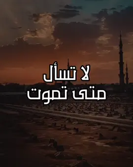 #ذكر_الله #القران_الكريم #توحيد #صلوا_على_رسول_الله #سبحان_الله_وبحمده_سبحان_الله_العظيم 