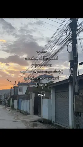 #fypシ゚vira #fyppppppppppppppppppppppp #foryoupage #fyp #kk #မြသွေးညို
