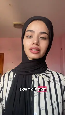 #israel#government#israeli#appeal #help#fy#peace#humanity 