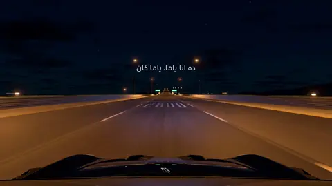 خطفوني 👀 #music #amrdiab #عمرو_دياب #melodicvibess #khatfoony 
