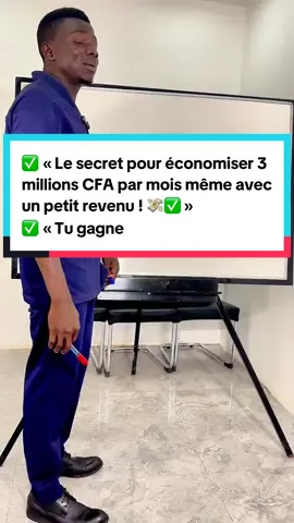 ✅ « Le secret pour économiser 3 millions CFA par mois même avec un petit revenu ! 💸✅ » ✅ « Tu gagnes peu ? Voici comment économiser jusqu’à 3 millions CFA par mois ! 🚀💵 »#Trading #Prince77 #businessenligne #Motivation 