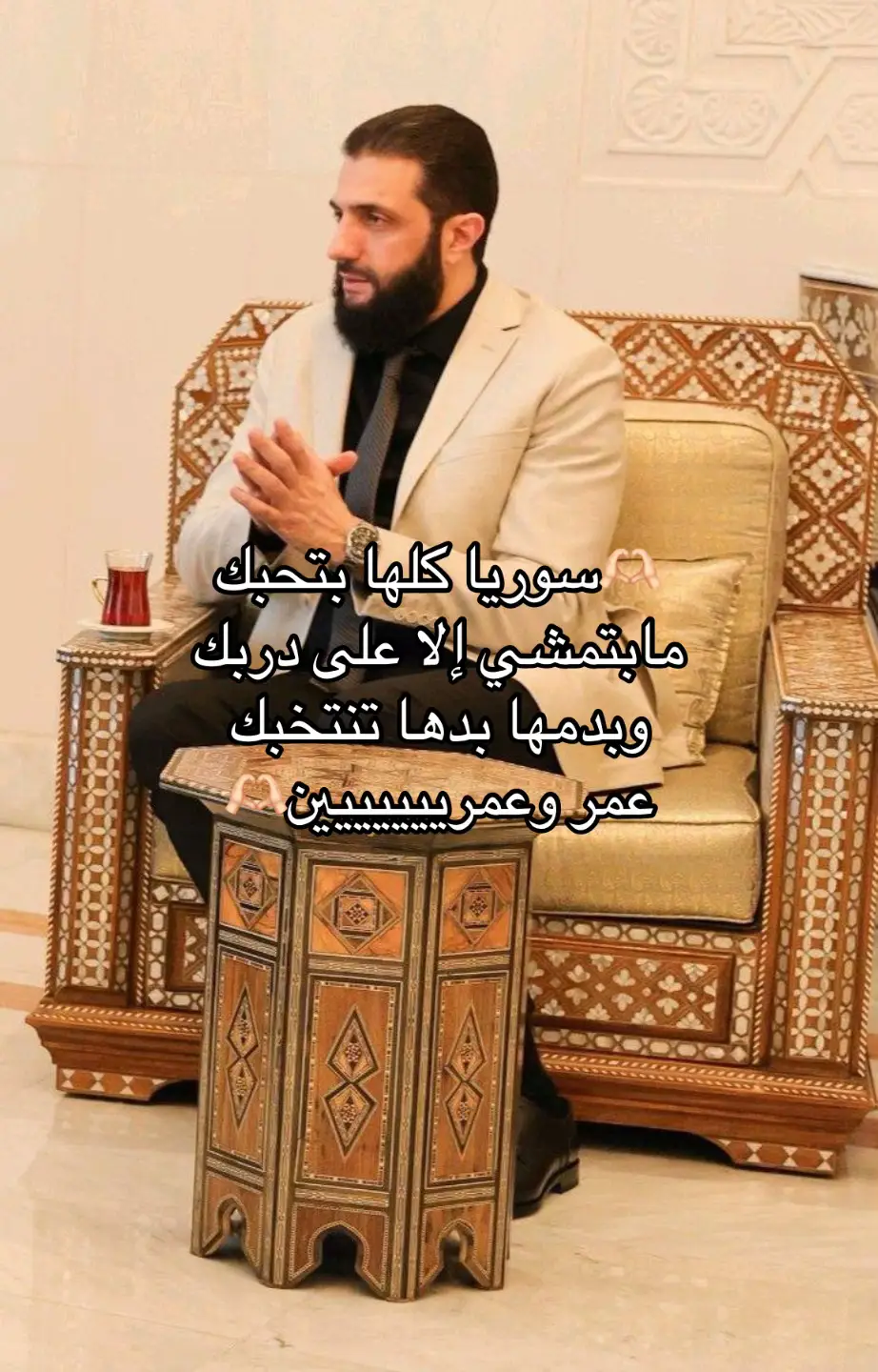 #بلدي #سوريا #لبنان #غاز #موسكو #الجمهورية_العربية_السورية #أحمد_الشرع #💚💚💚 #شامية #شام #سعودية 