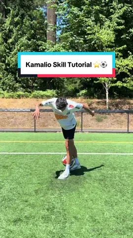 Kamalio Skill Tutorial ⭐️⚽️ #football #Soccer #futbol #footballtiktok #fyp #foryoupage #tutorial #howto 