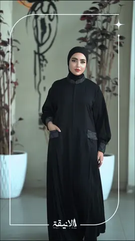 ‏‎شركة الانيقة براند عراقي هو رمز للتميز والأناقة نحن مختلفون في كل شي ختيار جودت الأقمشة موديل (إسراء ) من اهدافنا شرط إذا ما عجبكم المنتج يرجع بدون اجور التوصيل. السعر  (45 ) التوصيل مجاني مجاني فرع بغداد جديدة مول الجوهرة 07716060441فرع شارع النهر الشورجة  07842961900فرع بغداد مدينة الصدر  07700029440 #عبايات_فخمة #عبايات_راقية #عبايات_كشخة #عبايات_الأنيقه #الشعب_الصيني_ماله_حل 