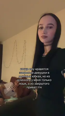 tgk: Kamillionkka #CapCut #fyp #рек #отношения 