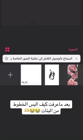 #دعوات_الكترونيه #انشوت_برنامج_تصميم #خطوبة 