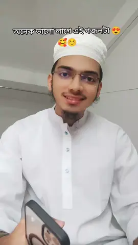 আপনার কাছে কেমন লাগে🥰😍#oliullahnabab #foryoupage #viral #trendingvideo #islamic_video #foryou #viralgojol #onthisday 