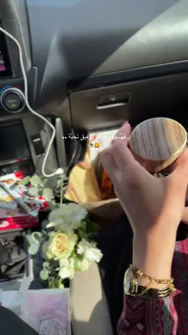 #قهوه #طريق 