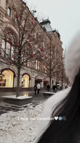 ❄️🫧 🇷🇺 💕 اشتقت 
