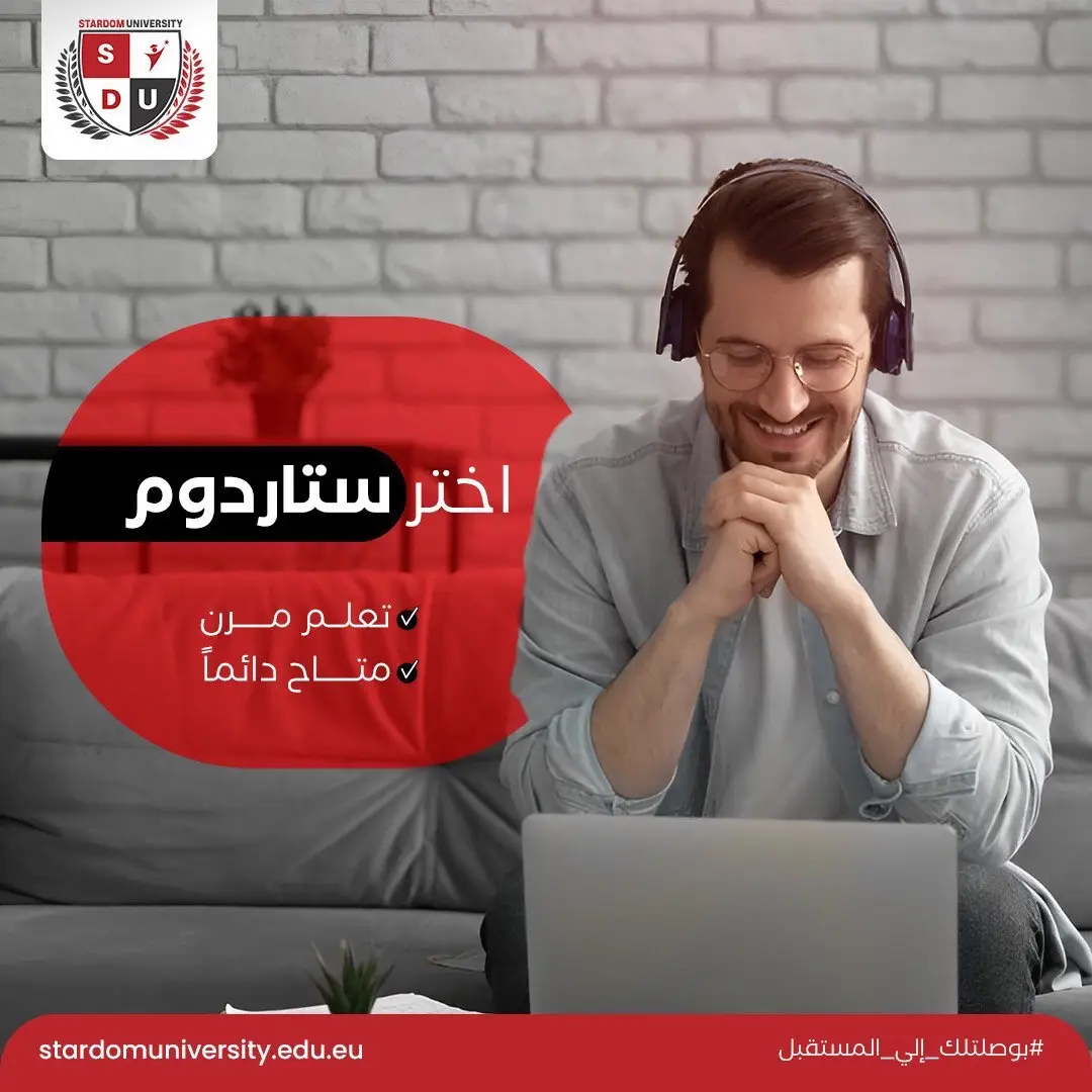  تخيل حرية التعلم أينما كنت و أي وقت ! مع ستاردوم سيبقى الحرم الجامعي الافتراضي لدينا مريح وسهل الاستخدام. يمكنك متابعة دراستك في أي وقت يناسبك، فالدورات والمواد التعليمية جاهزة لك من اللحظة الأولى سواء كنت تفضل الدراسة عبر الكمبيوتر اللابتوب، التابلت أو الهاتف الذكي تواصل معنا عبر الواتس اب:📲 +966509355543 رابط الواتس اب: wa.me/966509355543 #اكسبلورexplore #جامعة_ستاردوم #عن_بعد #تخرج 