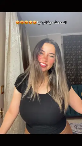 #relatable #foryoupage❤️❤️ #for #الشعب_الصيني_ماله_حل😂😂 #foru #trendy #fy #fypdongggggggg #forfun #song #couplegoals #viralditiktok #videoviral #fyyyyyyyyyyyyyyyy #tik_tok #video #trinding #viral_video #اكسبلور 