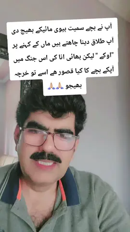 #VoiceEffects #dubaitiktok #oman🇴🇲 #australia #itly🇮🇹 #lahore #pakistan #fasilabad #uk #lahore #dubai #uae #sharjah 