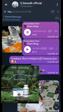 ដោះស្រាយបញ្ហាសត្វល្អិតផលិតផលសុទ្ធរបស់អាមេរិក✅️#ព្រូនសំប៉ែត #តេនញ៉ា #parasite #សត្វល្អិតក្នុងឈាម #justiceforcambodians 