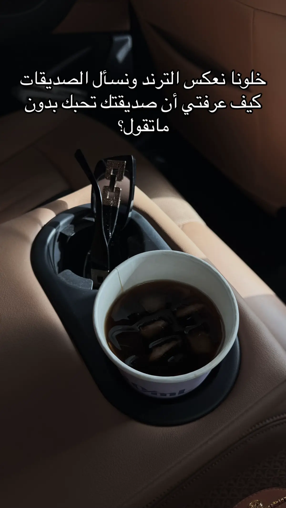 #اكسبلور_تيك_توك #يوم_العالمي_للصداقة #الاحساء_الهفوف #الشعب_الصيني_ماله_حل #اكسبلورexplore 