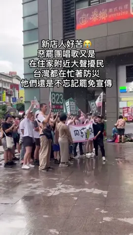 好厲害，學不乖😂😂😂錯誤經驗繼續延續#民進黨 #青鳥 