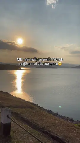 สู้ไปด้วยกันงับ #เพื่อนช่วยเพื่อน #ฟีด 