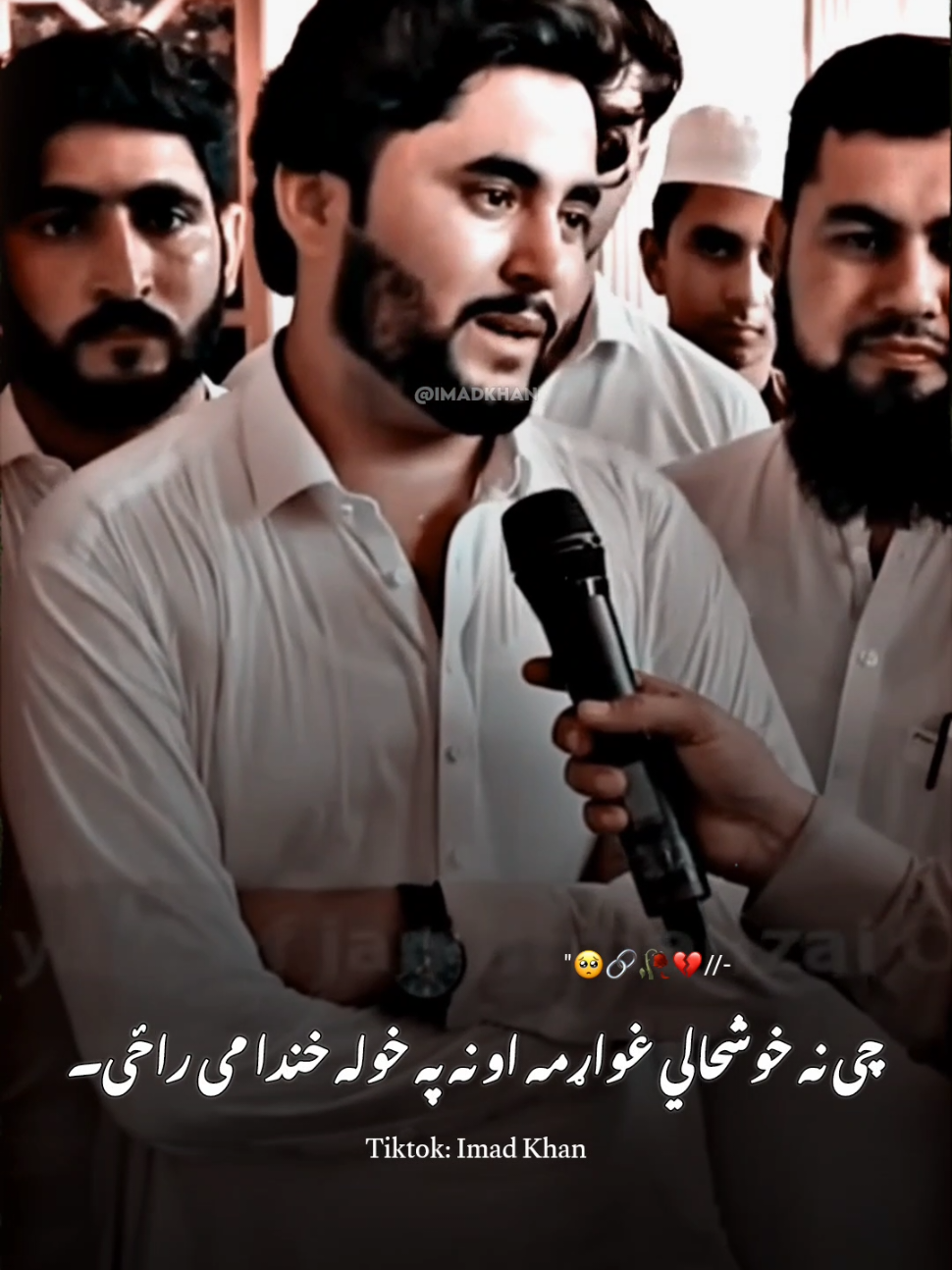 𝐍𝐚 𝐊𝐡𝐮𝐬𝐡𝐚𝐥𝐢 𝐆𝐡𝐰𝐚𝐫𝐫𝐚𝐦𝐚 𝐀𝐨 𝐍𝐚 𝐏𝐚 𝐊𝐡𝐰𝐥𝐚 𝐊𝐡𝐚𝐧𝐝𝐚 𝐑𝐚𝐳𝐢 🥺💔 #Sad #Lines #Pashto #Poetry #Imad #Fyp #ImadKhan #PleaseSupport #Trending #Shayari 