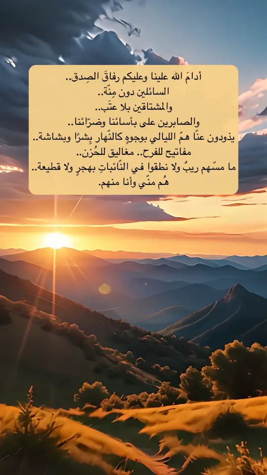 #بشاشه #اصدقاء #شكرا #اقتباسات #عبارات #اكسبلور 