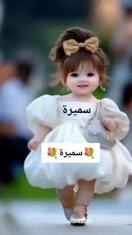 معني اسم سميرة #الخطاط-هيكل #دعايه_واعلان #خطاط_فن_وابداع #اكسبلور #tiktok 