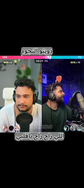 عالمي @AMR🎤MANO @احمد مشعل- Ahmed mashal #مشاهير_تيك_توك_مشاهير_العرب #رومنسي #حب #حبيبي #متابعه_ولايك_واكسبلور_احبكم #fyp #تيك_توك #تيكتوك #تيك_توك_عرب #الشعب_الصيني_ماله_حل😂😂  #مصر_السعوديه_العراق_فلسطين  #لبنان #لبنان🇱🇧 #لبنان_مصر_الخليج_سوريا #الامارات #الامارات_العربية_المتحده🇦🇪 #العراق #دبي #المغرب #المغرب🇲🇦تونس🇹🇳الجزائر🇩🇿 #قطر #سوريا #تونس