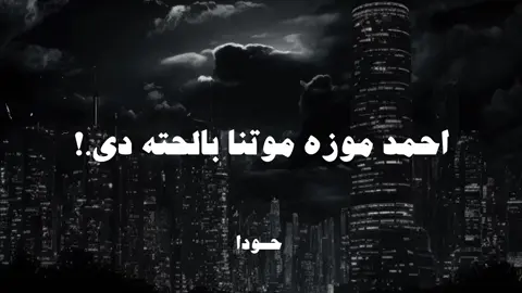 اخر مكالمه كانت بنا.💔#بدون_موسيقي #fyp #foryou #تصميم_فيديوهات🎶🎤🎬 