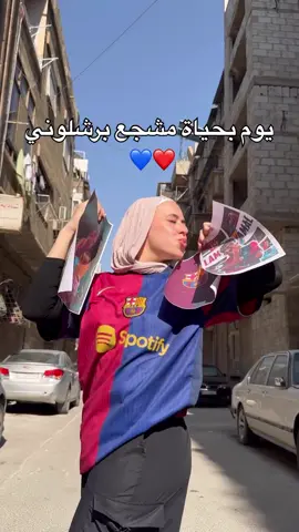 الفيديو للمزح والضحك لا تتقاتلو 😜🤣 Follow me 👽 #explore #funny #comedia #Siblings #trending #برشلونة #like 