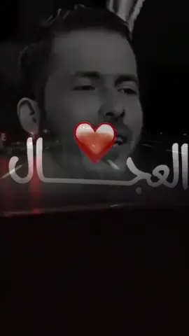 شاب_العجال أغاني العجال #شاب_العجال#العجال_و_الحكومة_العاقلة #تونس #الشعب_الصيني_ماله_حل😂😂 #سياحة_سفر_رحلات #fyp #foryoupage #تونس🇹🇳 #🇮🇹🇪🇦🇪🇺🇫🇷 #🇮🇹🇮🇹🇮🇹🇮🇹🇮🇹 #اغاني #اكسبلور_تيك_توك #video #سياحة_سفر #fyppppppppppppppppppppppp #اغاني_عربية #foruyou #العجال_و_الحكومة_العاقلة #الشعب_الصيني_ماله_حل #شاب_العجال 