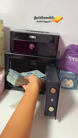 ขนาดเล็กกระทัดรัดแต่ใส่ของได้เยอะเลยนะ 💸✅#เก็บทอง#เก็บเงิน#ตู้เซฟ#ตู้เซฟนิรภัย#ออมเงิน#ฟีดดดシ