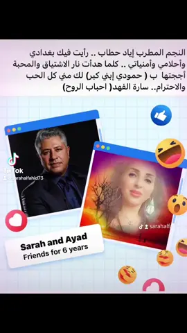 #onthisday #onthisday #عرب #العراق #وطن #العراق_السعوديه_الاردن_الخليج #فهنالك_شعور_لا_يترجمه_الكلام @اياد حطاب ayad hattab 