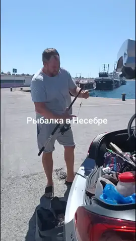 🎣 Рыбалка в Несебре — удовольствие, которое не требует лишних слов! Утро, солнце над старым городом, лёгкий бриз с моря и тишина… Только ты, удочка и бескрайняя синева. В Несебре полно мест, где можно спокойно посидеть с удочкой: старый пирс, каменные берега, укромные бухточки. Ловятся кефаль, ставрида, морской окунь — и даже если не клюёт, удовольствие всё равно на 100%! 🌊🐟 📍Идеально для отдыха с семьёй, для утреннего уединения или вечерних разговоров с друзьями. Берите удочки, наживку — и в путь! Несебр ждёт! ❤️ #Несебр #Рыбалка #Болгария #ОтдыхМечты #МореРядом