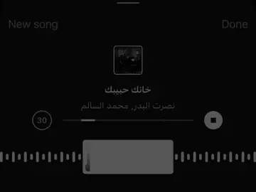 وخانك حبيبك ترا….! #fyp #viral #foryou #اكسبلووووورررر #عراقي_مسرع💥 