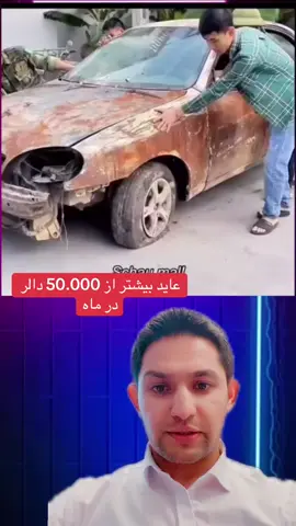 #afghan_khan_official #tiktook#تیک_تاک_افغانی #تیک_تاک_ایرانی #تیک_تاک_فارسی #واتساپ #رمزگوشی #ترفند #afghan #افغانی # #ایرانی_تیک_تاک#frankfurt #hamburg #berlin #münchen #reinwestfalen 