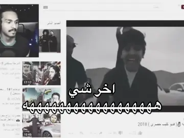 #رياكشن #ضحك #fyp #foryou #شعب_الصيني_ماله_حل😂😂 