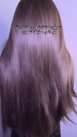 من هنا اخذت الزيوت @Oily  #foy #اكسبلورexplore #foryou 