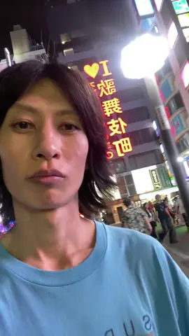 歌舞伎町