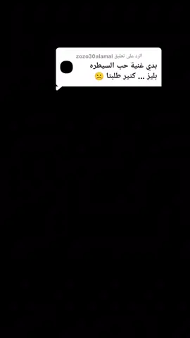 الرد على @zozo30alamal #ادهم_نابلسي #تقبلني #ادهم_النابلسي #انتا_عندك_حب_السيطرة #fypシ゚ #fyp #fyyyyyyyyyyyyyyyy #foryoupage 