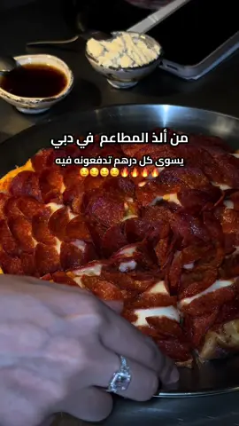من ألذ المطاعم في دبي أكيد برد أسيرة مرة ثانية كل شي عندهم لذيذ و مادري اذا يحتاج حجز ولا لا بس نحن رحنا على آخر الوقت وحصلنا طاولة، كل مطاعم الهبة في دبي بتحصلونها في ابلكيشن where2go  لاتنسون تقيمون اللي بتجربونه في الابلكيشن  One of the best restaurants I’ve tried in Dubai, definitely coming back! #foryou #dubairestaurants #foodreview #highlyrecommended #foodblogger #delicious #viral #مطاعم_دبي #tiktokfood #experience