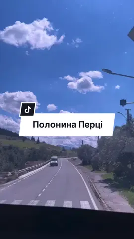 А ви були на Полонині Перці? Якщо ні, тоді вам точно потрібно поїхати в наш тур «Літо в Карпатах»✅  Всі деталі за посиланням в шарці профілю! 