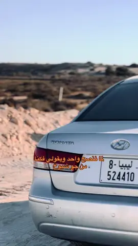 #هواجيس #عاشور،ال،زوي #اعادة_النشر🔃 