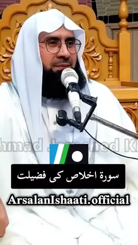 ##مولانا۔احمد۔جمشید۔خان۔ہری۔پوری۔صاحب۔ #اشاعت۔واسنت #ویڈیو_اچھی_لگےتو_لائک_ضرور_کرنا #ویڈیو___لازم___آخر___تک__دیکھئے 
