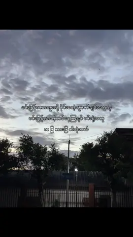 အခုတော့စထားကြပါ သငခတို့ [tg channel - @miguel_tuto]  #moost? #fyppp #tiktokuni #livephoto #moki_or_ahnway 
